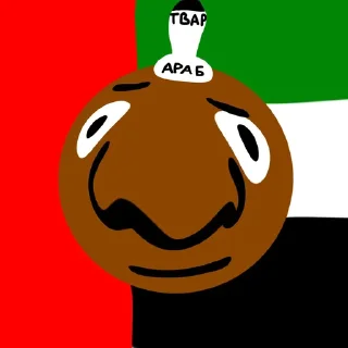 😏 emoji Стикеры @stickrubot @textmeru_bot Telegram sticker 1 of 37
