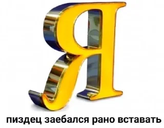 🙄 emoji Стики 3206 из @Anonymnyi_chat_bot Telegram sticker 7 of 120