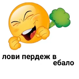 💨 emoji Стики 3206 из @Anonymnyi_chat_bot Telegram sticker 4 of 120
