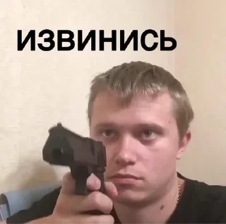 🔫 emoji Стики 3206 из @Anonymnyi_chat_bot Telegram sticker 15 of 120