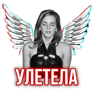 ✈️ emoji DRAMIONA HOT CLUB Telegram sticker 13 of 120