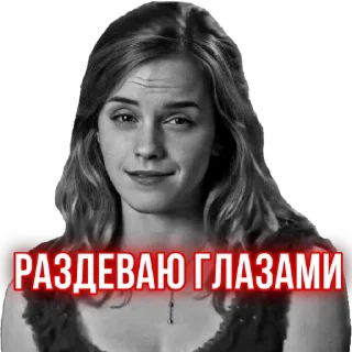😏 emoji DRAMIONA HOT CLUB Telegram sticker 15 of 120