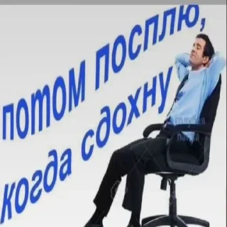 Sticker from Волосатые пупсики @WemojiBot