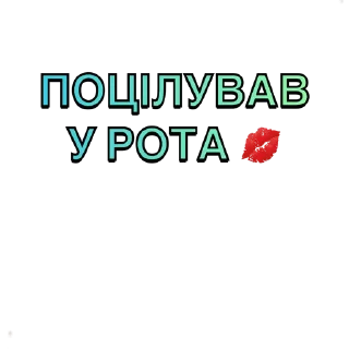 💋 emoji Lebiga 2.0 Telegram sticker 12 of 24