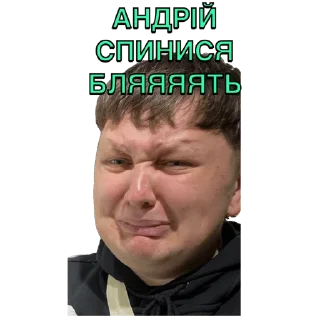 😓 emoji Lebiga 2.0 Telegram sticker 22 of 24