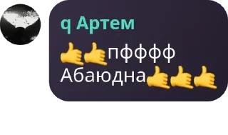 🤙 emoji 𝗕𝗲𝘀𝗹𝘆 | 𝗠𝘂𝘀𝗶𝗰 | 𝗜𝗰 pack by @QuotLyBot Telegram sticker 6 of 120