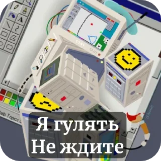👍 emoji Ииииу Telegram sticker 4 of 21