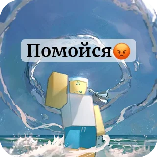 ⛵ emoji Ииииу Telegram sticker 17 of 21