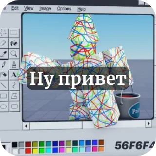 👍 emoji Ииииу Telegram sticker 2 of 21