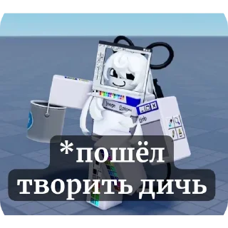 🦾 emoji Ииииу Telegram sticker 1 of 21