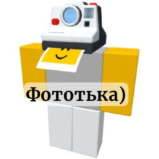 📦 emoji Ииииу Telegram sticker 19 of 21