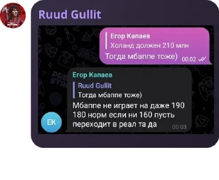 🙅‍♂️ emoji стикеры фермеров Telegram sticker 11 of 53