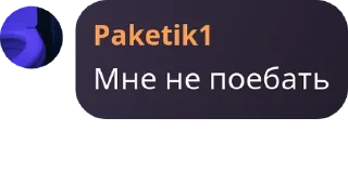 ☣️ emoji стикеры фермеров Telegram sticker 8 of 53