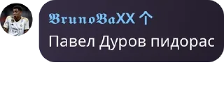 💋 emoji стикеры фермеров Telegram sticker 24 of 53
