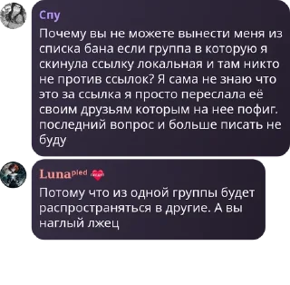 🇱🇻 emoji Убежище Аллаха pack by @QuotLyBot Telegram sticker 4 of 96