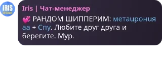 💞 emoji Убежище Аллаха pack by @QuotLyBot Telegram sticker 12 of 96