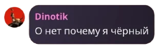 🙍‍♂️ emoji Стикеры группы: Убежище Эчпочмака.
By Yoma Telegram sticker 5 of 9