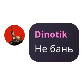 😱 emoji Стикеры группы: Убежище Эчпочмака.
By Yoma Telegram sticker 6 of 9