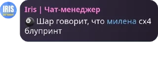 🎱 emoji Убежище Аллаха pack by @QuotLyBot Telegram sticker 8 of 96