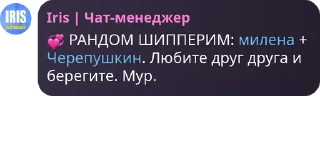 💞 emoji Убежище Аллаха pack by @QuotLyBot Telegram sticker 10 of 96