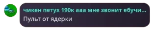 🤯 emoji Стикеры группы: Убежище Эчпочмака.
By Yoma Telegram sticker 4 of 9