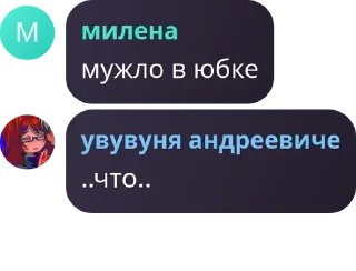 👩‍🎤 emoji Убежище Аллаха pack by @QuotLyBot Telegram sticker 18 of 96