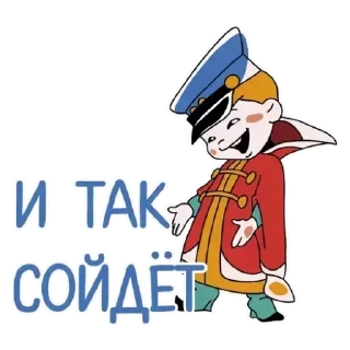Sticker from Смотри больше стиков тут @virtstek