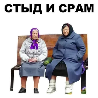 Sticker from Смотри больше стиков тут @virtstek