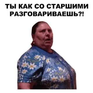 Sticker from Смотри больше стиков тут @virtstek