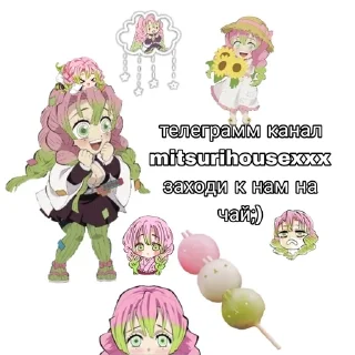 🍡 emoji а я риба я риба🐟 Telegram sticker 17 of 17