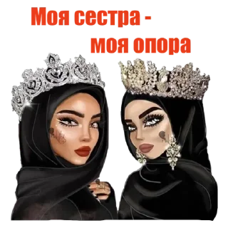 💚 emoji Больше стиков тут: @virtstek Telegram sticker 6 of 27