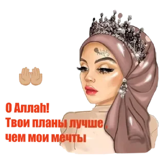 💚 emoji Больше стиков тут: @virtstek Telegram sticker 7 of 27