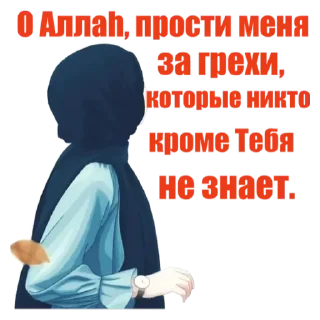 💚 emoji Больше стиков тут: @virtstek Telegram sticker 21 of 27