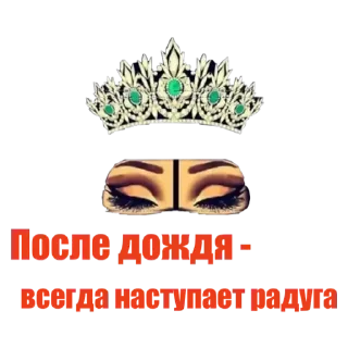 💚 emoji Больше стиков тут: @virtstek Telegram sticker 4 of 27