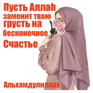 💚 emoji Больше стиков тут: @virtstek Telegram sticker 8 of 27