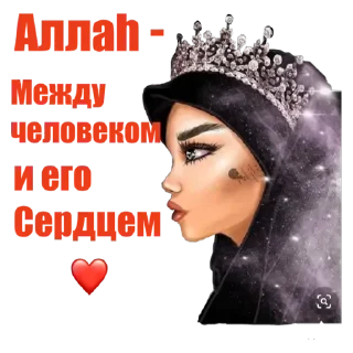 💚 emoji Больше стиков тут: @virtstek Telegram sticker 5 of 27