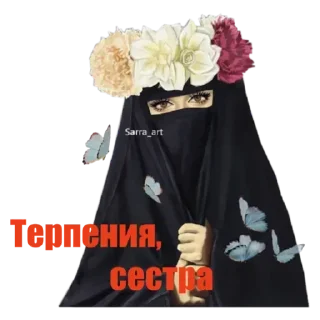💚 emoji Больше стиков тут: @virtstek Telegram sticker 3 of 27
