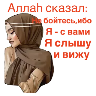 💚 emoji Больше стиков тут: @virtstek Telegram sticker 22 of 27