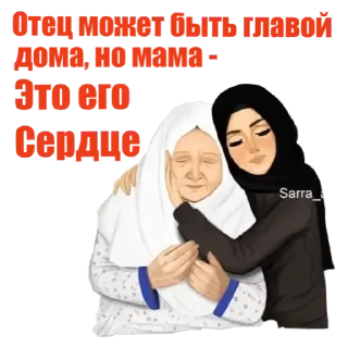 💚 emoji Больше стиков тут: @virtstek Telegram sticker 10 of 27