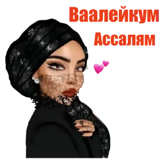 💚 emoji Больше стиков тут: @virtstek Telegram sticker 15 of 27