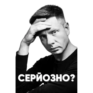 😒 emoji Гончаренко Telegram sticker 3 of 36