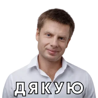 😌 emoji Гончаренко Telegram sticker 18 of 36