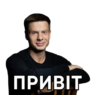 👋 emoji Гончаренко Telegram sticker 21 of 36