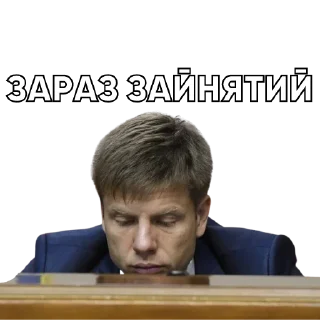 🧐 emoji Гончаренко Telegram sticker 17 of 36