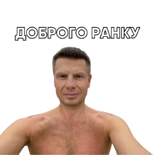 🥰 emoji Гончаренко Telegram sticker 10 of 36