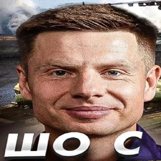 Sticker from Алексей Гончаренко | by @AlexTheNorth