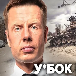 Sticker from Алексей Гончаренко | by @AlexTheNorth