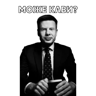 ☕️ emoji Гончаренко Telegram sticker 22 of 36