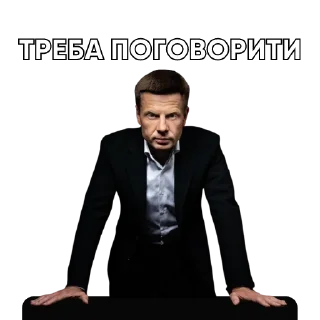 🤨 emoji Гончаренко Telegram sticker 6 of 36