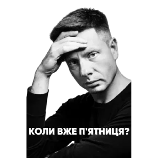 😰 emoji Гончаренко Telegram sticker 5 of 36